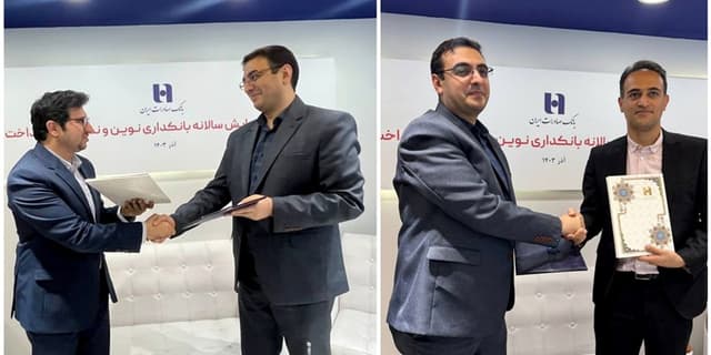 قرارداد همکاری بانک صادرات با اپراتورهای فناوری اطلاعات | انرژی نویس