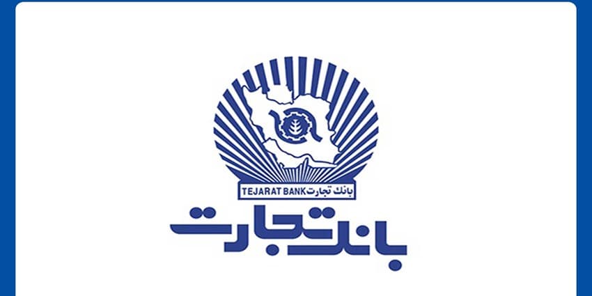 بانک تجارت و هلدینگ پتروشیمی خلیج فارس همکاری‌های خود را گسترش می‌دهند | انرژی نویس