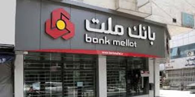 تمدید مهلت وکالتی سازی حساب های بانک ملت  | انرژی نویس