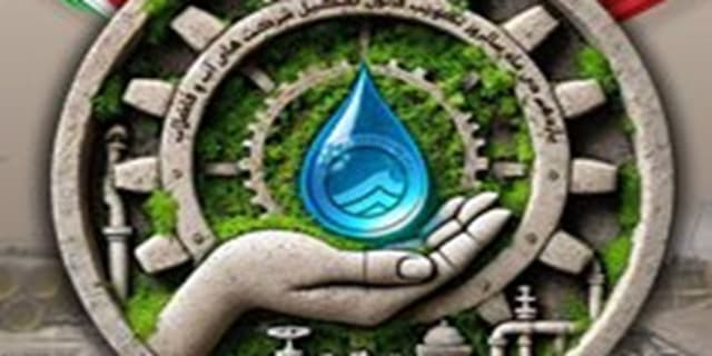 تبریک مدیرعامل شرکت آب و فاضلاب در سالروز تشکیل این نهاد | انرژی نویس