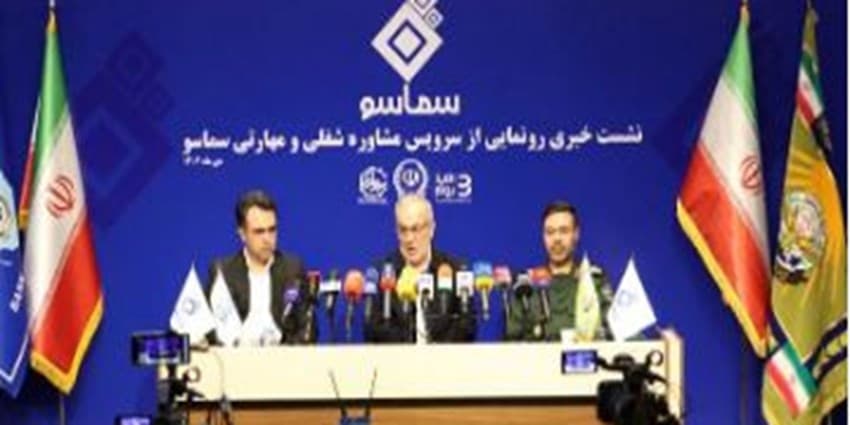 رونمایی از سرویس مشاوره پلتفرم ”سماسو“ با حضور سردار کمالی | انرژی نویس