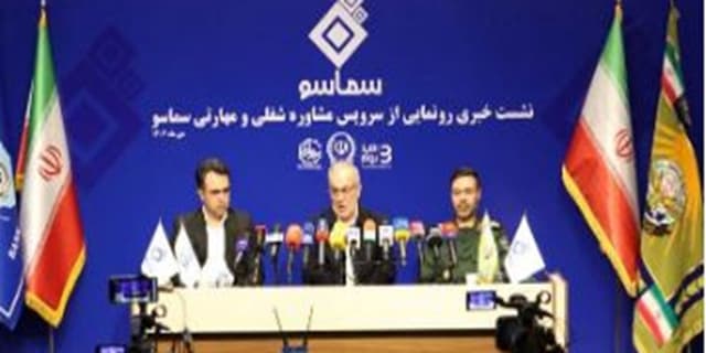 رونمایی از سرویس مشاوره پلتفرم ”سماسو“ با حضور سردار کمالی | انرژی نویس