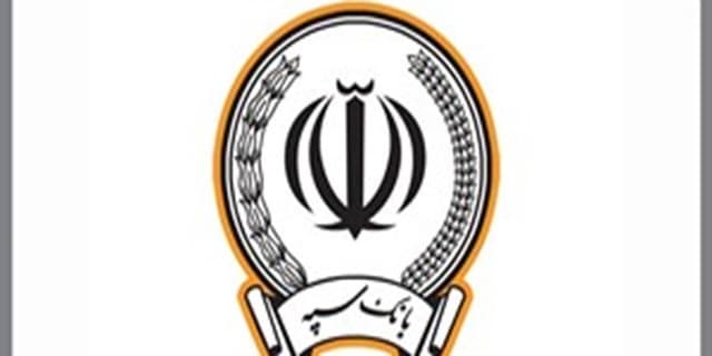 امکان صدور چک دیجیتال بانک سپه فراهم شد | انرژی نویس