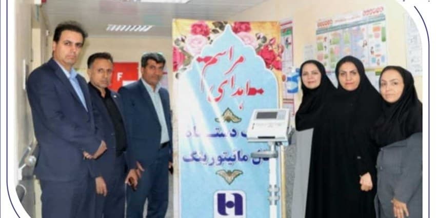 اهدای 3 دستگاه پایش ضربان قلب جنین به همت کارکنان بانک صادرات استان کرمان | انرژی نویس