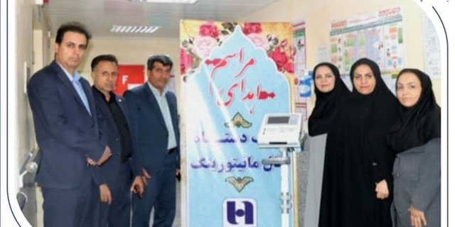 اهدای 3 دستگاه پایش ضربان قلب جنین به همت کارکنان بانک صادرات استان کرمان | انرژی نویس