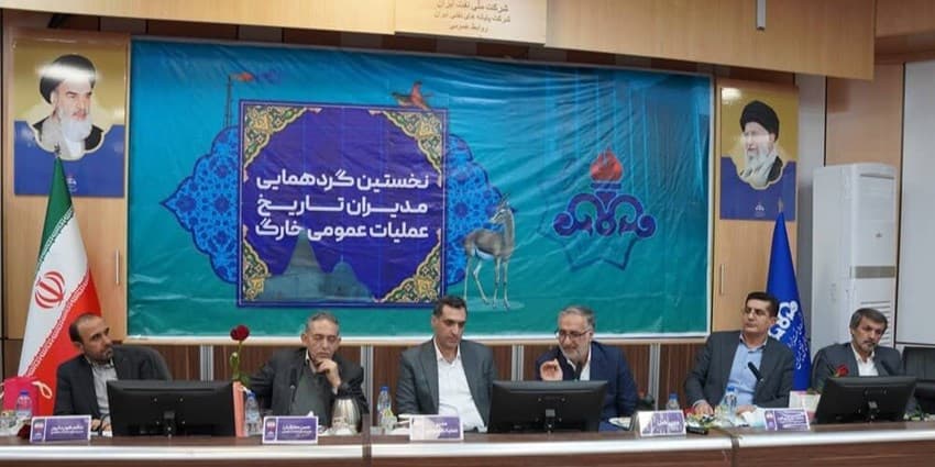 ۷۰درصد ارز کشور از جزیره خارگ تامین می شود | انرژی نویس