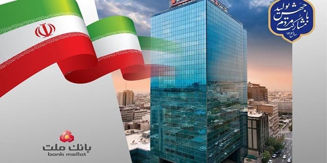کسب جایگاه های برتر از سوی بانک ملت در شاخص های مختلف رتبه بندی 100 شرکت برتر کشور | انرژی نویس