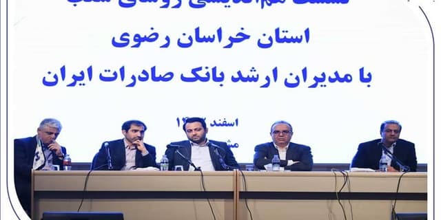 اهداف و برنامه‌های بانک صادرات ایران برای خدمت مناسب‌تر به مردم | انرژی نویس