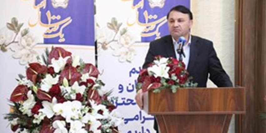 مشتریان ارزنده عامل تداوم و استمرار خدمات درخشان یکصدساله بانک سپه هستند | انرژی نویس