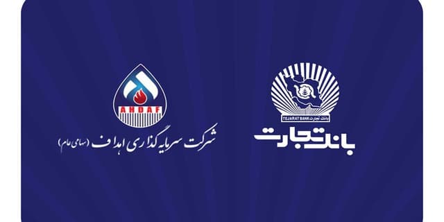 مشارکت فعال بانک تجارت در پروژه بزرگ "ایران LNG" | انرژی نویس