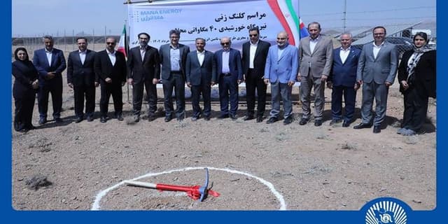 بانک تجارت با هدف نقش‌آفرینی در جبران ناترازی‌های حوزه انرژی کشور در میدان حضور دارد | انرژی نویس