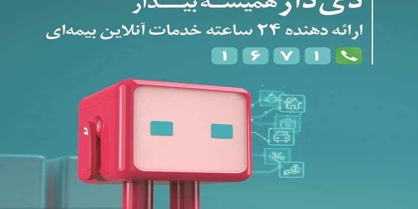 معرفی قابلیت‌های جدید وب‌اپلیکیشن دِی‌دار | انرژی نویس
