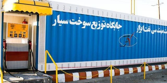 استقرار ۱۷ جایگاه سیار سوخت‌رسانی در شهر تهران | انرژی نویس
