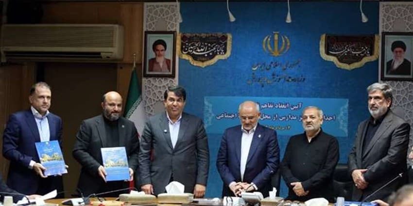 گام نخست شرکت ملی صنایع مس ایران برای توسعه عدالت آموزشی | انرژی نویس