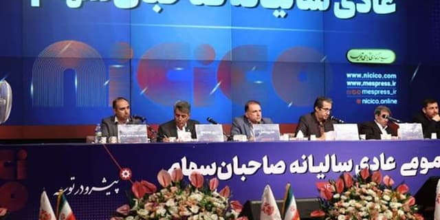تقسیم سود ۳۷۰ ریالی به ازای هر سهم فملی | انرژی نویس
