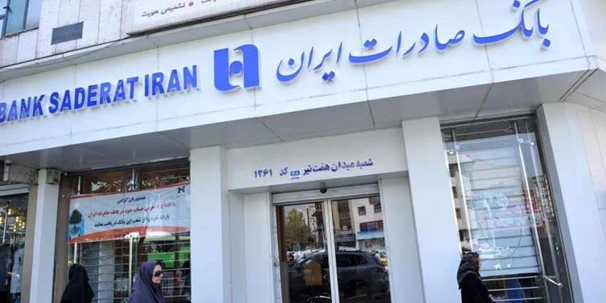 رشد ۳۲ درصدی تعداد زائران دریافت‌کننده ارز اربعین از بانک صادرات ایران نسبت سال گذشته | انرژی نویس