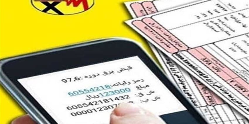 دریافت تعرفه صادراتی از پرمصرفها؛ گامی برای مقابله با مصرف بی رویه برق | انرژی نویس