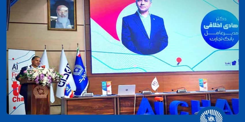 "هوش مصنوعی" بانک تجارت را به سازمانی هوشمند و نوآور در نظام بانکی تبدیل می کند | انرژی نویس