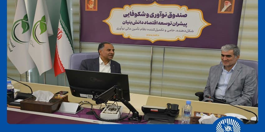 بانک تجارت حامی شرکت‌های دانش‌بنیان | انرژی نویس
