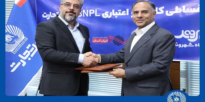 کالانو و BNPL بانک تجارت در کارتخوان‌های «شهروند» فعال شد | انرژی نویس