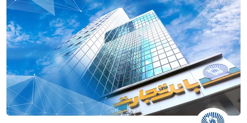 بانک تجارت، پیشرو در حمایت از قانون جهش تولید مسکن با انعقاد قرارداد ۱۰۹ هزار واحد مسکونی | انرژی نویس