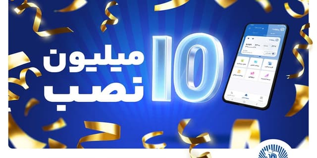 تعداد نصب همراه بانک تجارت در کافه‌بازار به 10 میلیون رسید | انرژی نویس