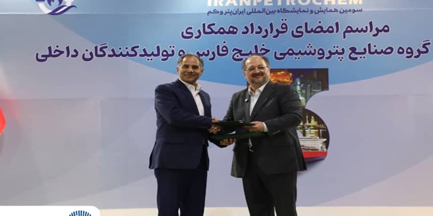 تفاهمنامه انتقال و تمرکز حساب‌ها و طرح‌های سامانه جامع خدمات رفاهی کارکنان هلدینگ خلیج فارس و شرکت‌های زیرمجموعه نزد بانک تجارت | انرژی نویس