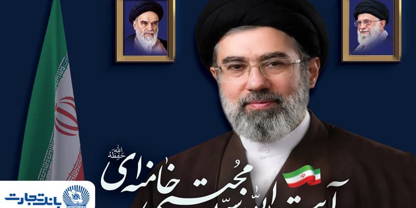 بیانیه مجلس خبرگان رهبری در تعیین سومین رهبر انقلاب اسلامی | انرژی نویس