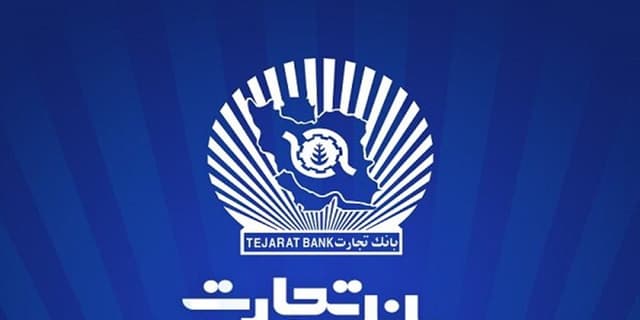 توسعه تعاملات بانک تجارت و وزارت میراث فرهنگی، گردشگری و صنایع دستی | انرژی نویس