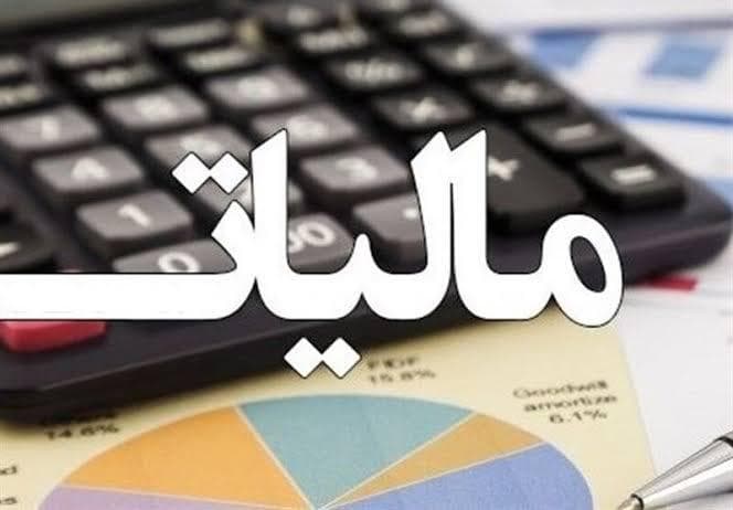 تقویت سرمایه در گردش تولید با رشد ۴ برابری استرداد مالیات به تولیدکنندگان