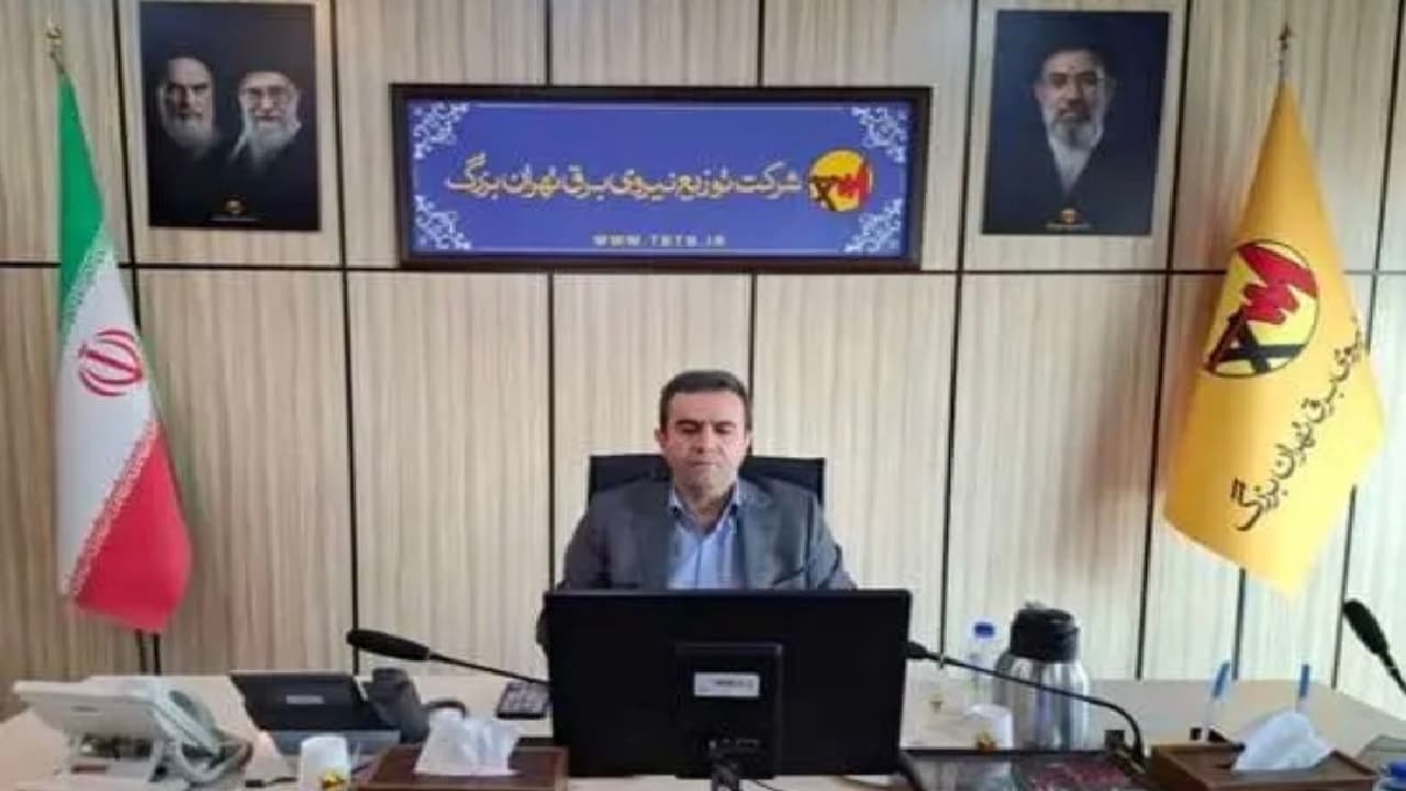 مدیرعامل برق پایتخت: تا پایان سال جاری ۲۰۰ هزار مشترک پرمصرف برق تحت پایش هوشمند قرار خواهند گرفت