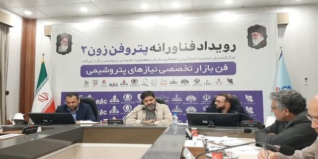 جزییات برگزاری دومین رویداد "پتروفن زون" در منطقه ویژه پتروشیمی ماهشهر | انرژی نویس