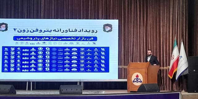 احداث اولین کارخانه نوآوری صنعتی کشور در منطقه ویژه اقتصادی پتروشیمی | انرژی نویس