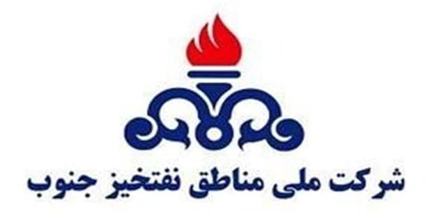 اعلام آمادهباش در مناطق نفتخیز جنوب برای آبگرفتگیهای احتمالی | انرژی نویس