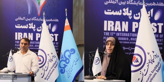 آغاز پیش ثبت نام هجدهمین نمایشگاه بین المللی ایران پلاست از یکم تا 3 مرداد 1403 | انرژی نویس