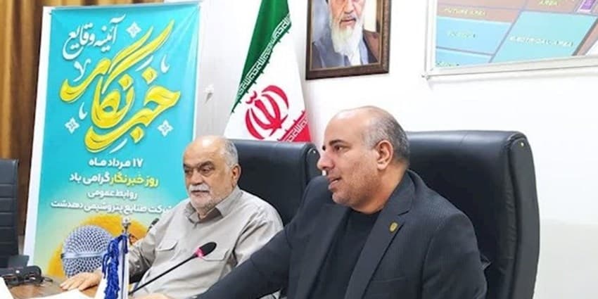 پتروشیمی دهدشت از آخرین دانش فنی برخوردار است/نیاز ۱۸ همت اعتبار برای تکمیل | انرژی نویس