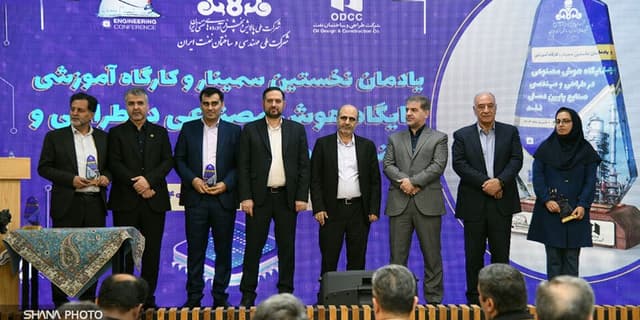 پیشرو بودن شرکت ملی پالایش و پخش فرآوردههای نفتی در بهکارگیری فناوری هوش مصنوعی | انرژی نویس
