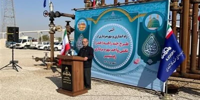 افزایش تولید ۸ هزار بشکهای نفت در میدانهای رامشیر و رگ سفید | انرژی نویس