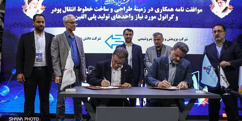 امضای ۳ موافقتنامه و تفاهمنامه فناورانه میان شرکت پژوهش و فناوری پتروشیمی و داخلیها | انرژی نویس