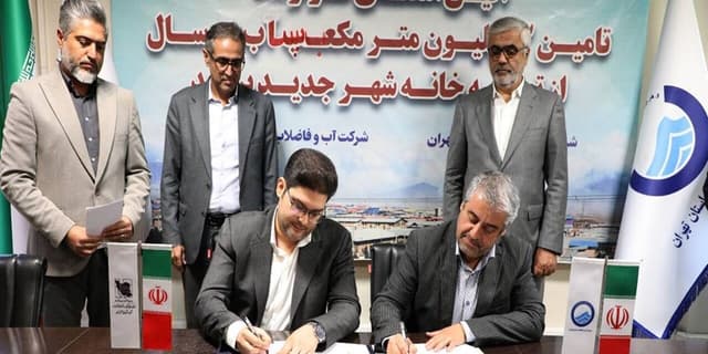 واگذاری ۳ میلیون متر مکعب پساب فاضلاب به شهرک صنعتی پرند | انرژی نویس