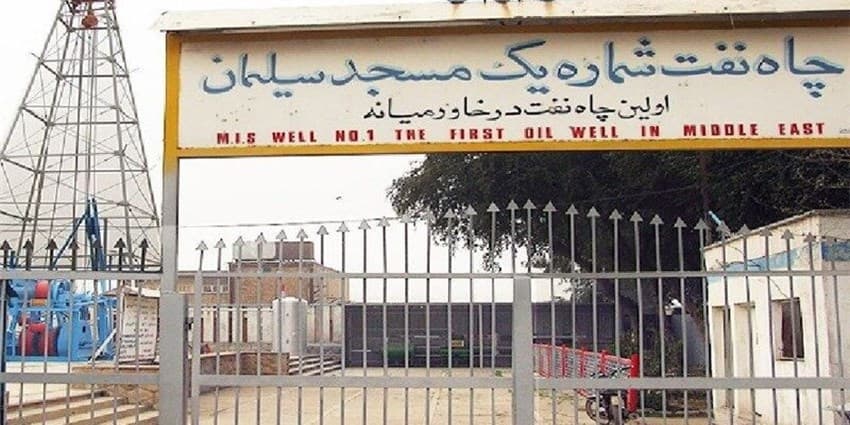 میدان نفتی مسجدسلیمان پس از گذشت یک قرن همچنان بر مدار تولید است | انرژی نویس