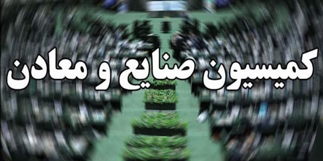 ناترازی انرژی پای وزیر نفت و مدیران عامل شرکت های پتروشیمی به خانه ملت باز کرد | انرژی نویس