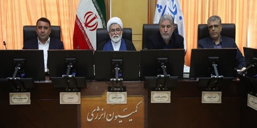 تعیین اعضای کمیسیون انرژی در کمیسیون تلفیق بودجه ۱۴۰۴ | انرژی نویس