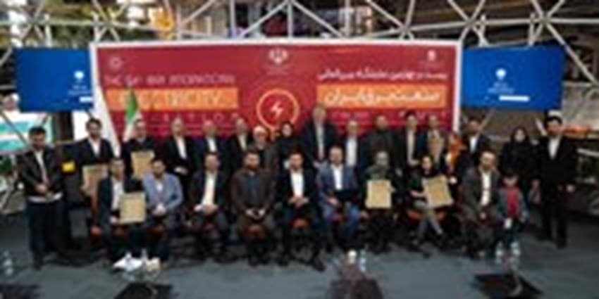 شرکت های برتر حاضر در نمایشگاه بین المللی صنعت برق تقدیر شدند | انرژی نویس