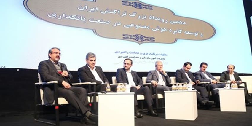 حضور پررنگ بانک سپه در دهمین نمایشگاه تراکنش ایران | انرژی نویس