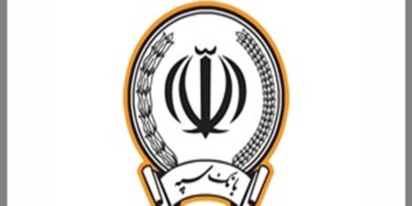 امکان صدور چک دیجیتال بانک سپه فراهم شد | انرژی نویس