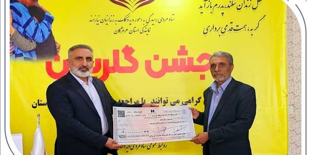 کارکنان خیر بانک صادرات هرمزگان 15 زندانی آزاد کردند | انرژی نویس
