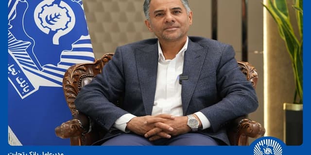 "سرمایهگذاری برای تولید" رویکرد بانک تجارت در سال 1404 | انرژی نویس