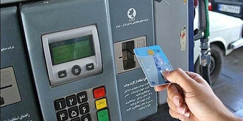 پشتپرده شایعات فروش کارت سوخت؛ دردسر جایگاهداران از تبادل کارتها | انرژی نویس