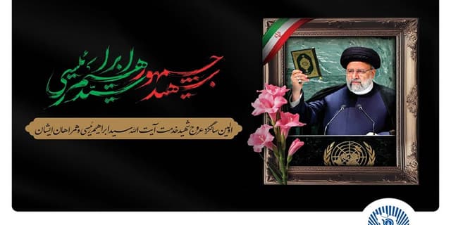 خادمالرضا بود، شهید خدمت شد | انرژی نویس